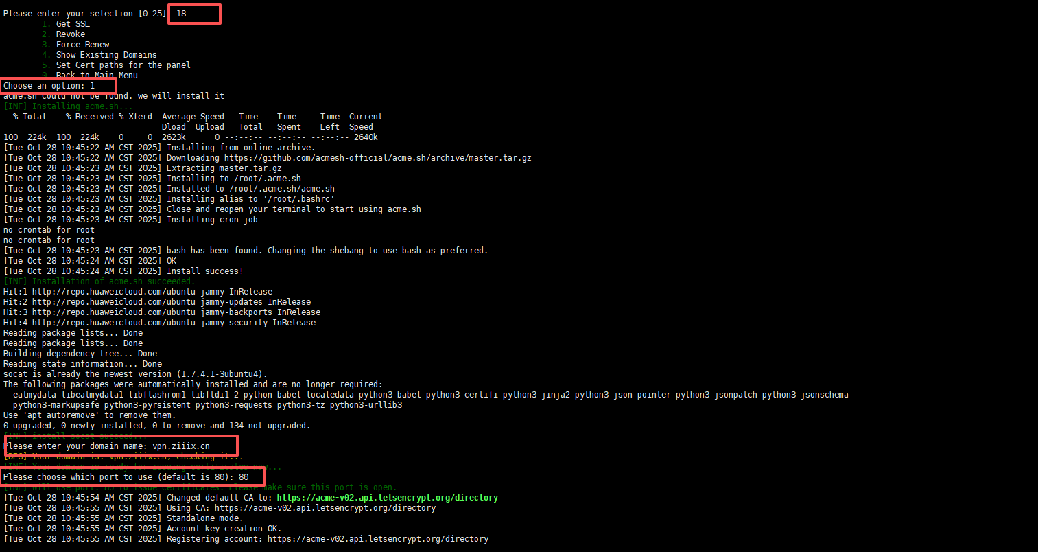 image-20251028105856259