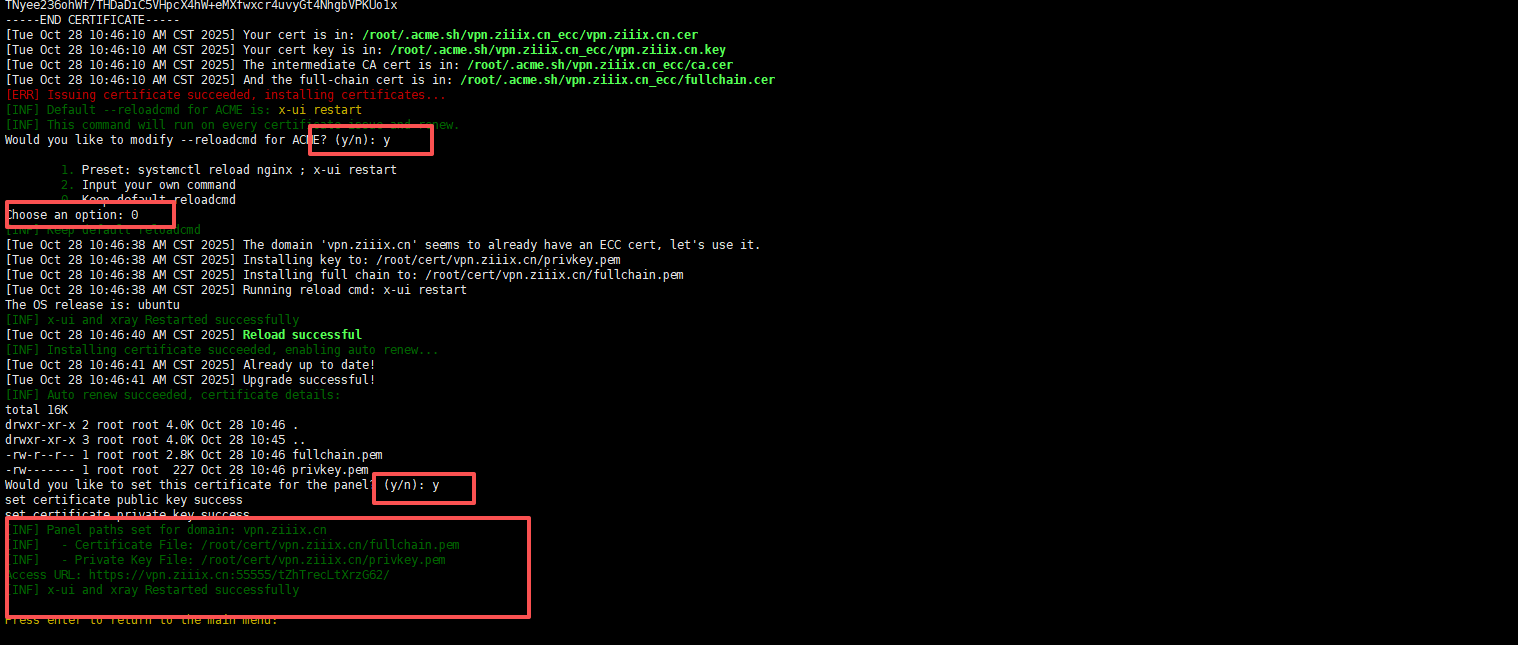 image-20251028110100755