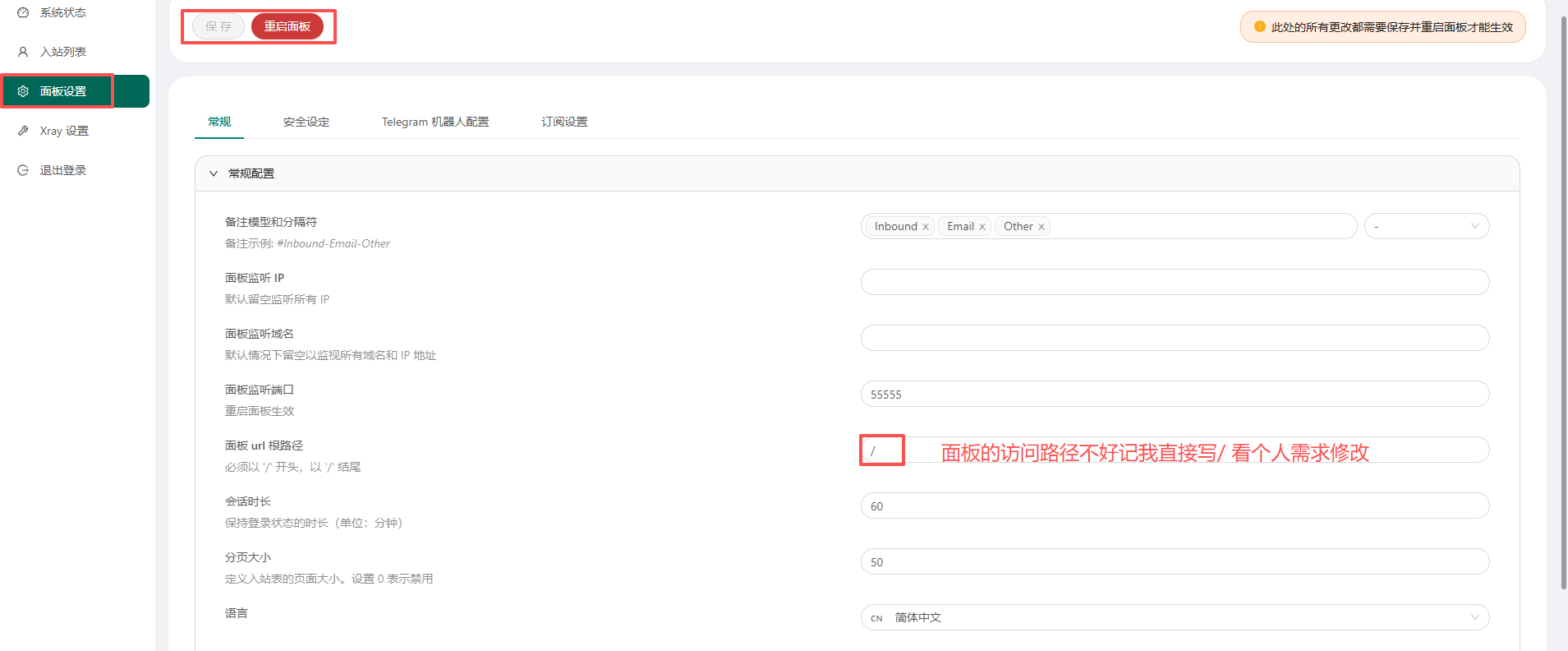 image-20251028111359166