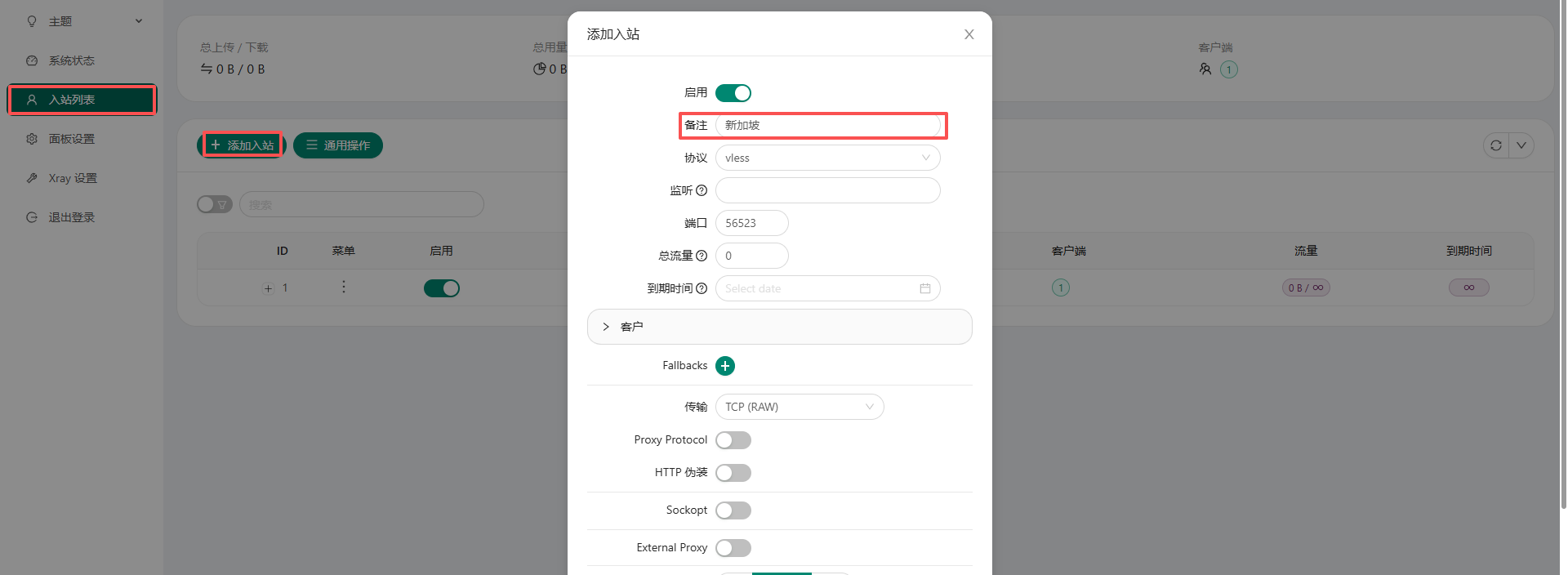 image-20251028112929893