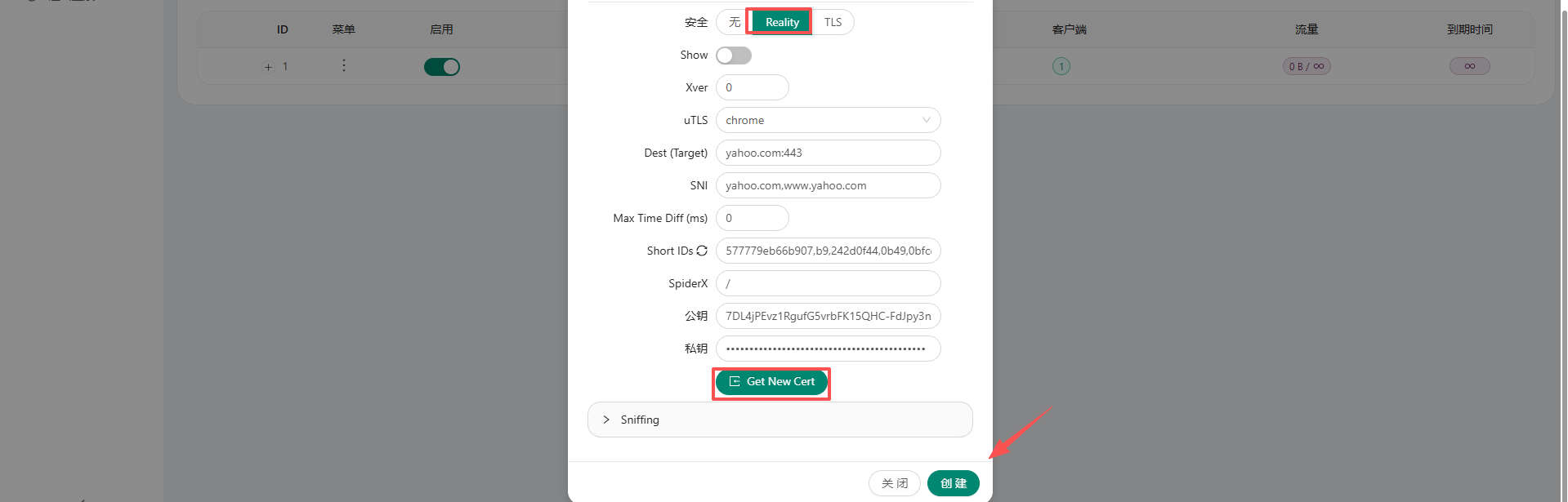 image-20251028113042531