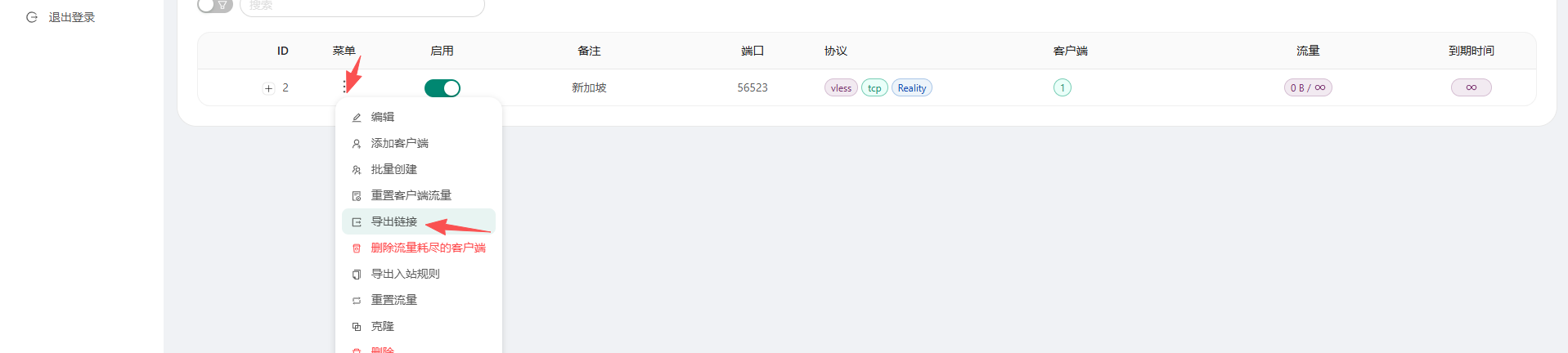 image-20251028113247616