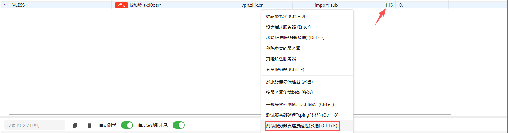 image-20251028113540091