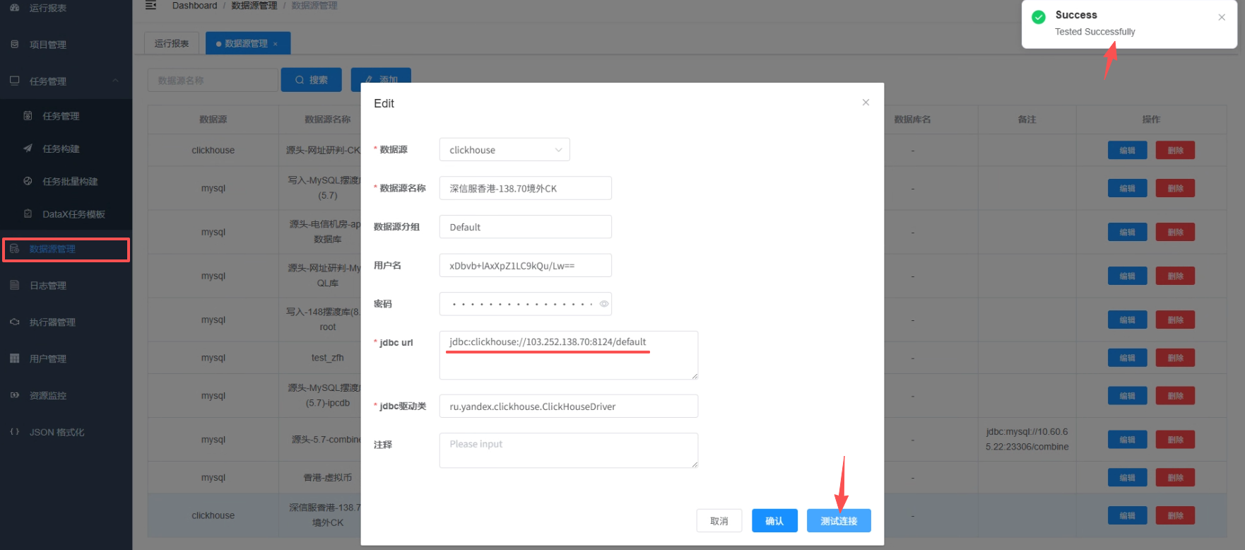 image-20251111142130964