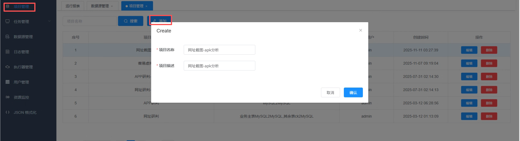 image-20251111142259935