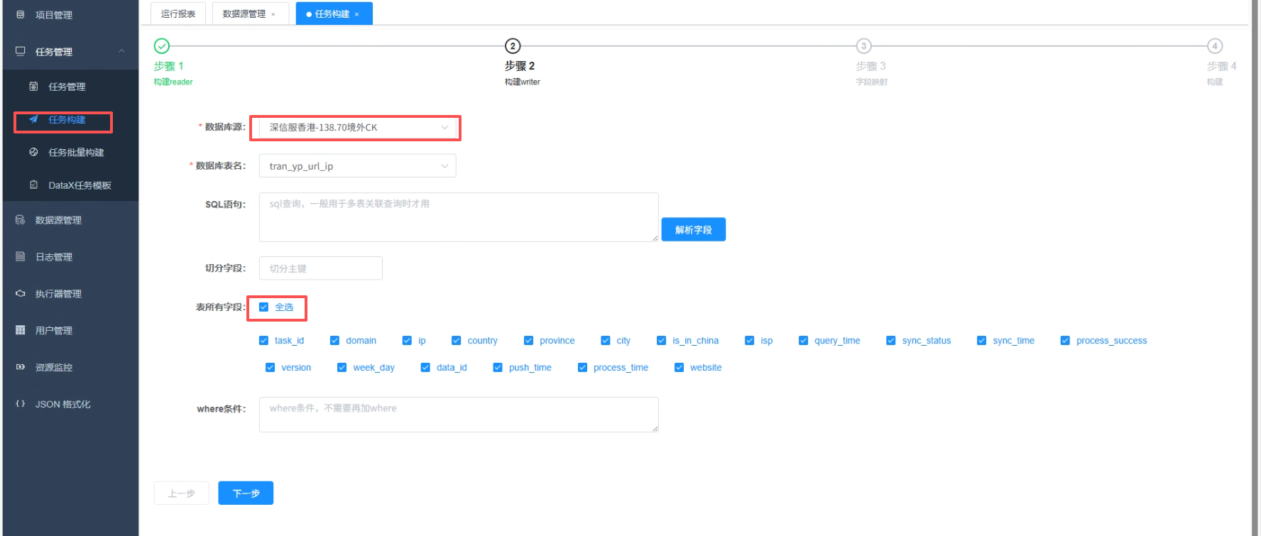 image-20251111143531538