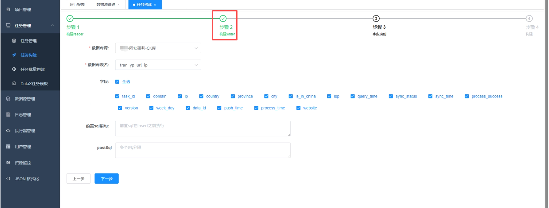 image-20251111143748486