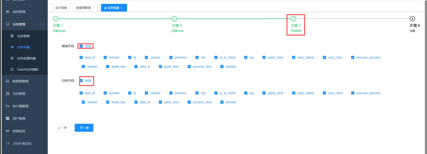 image-20251111144013268