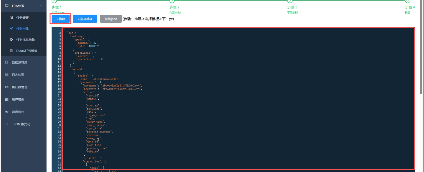 image-20251111144209985