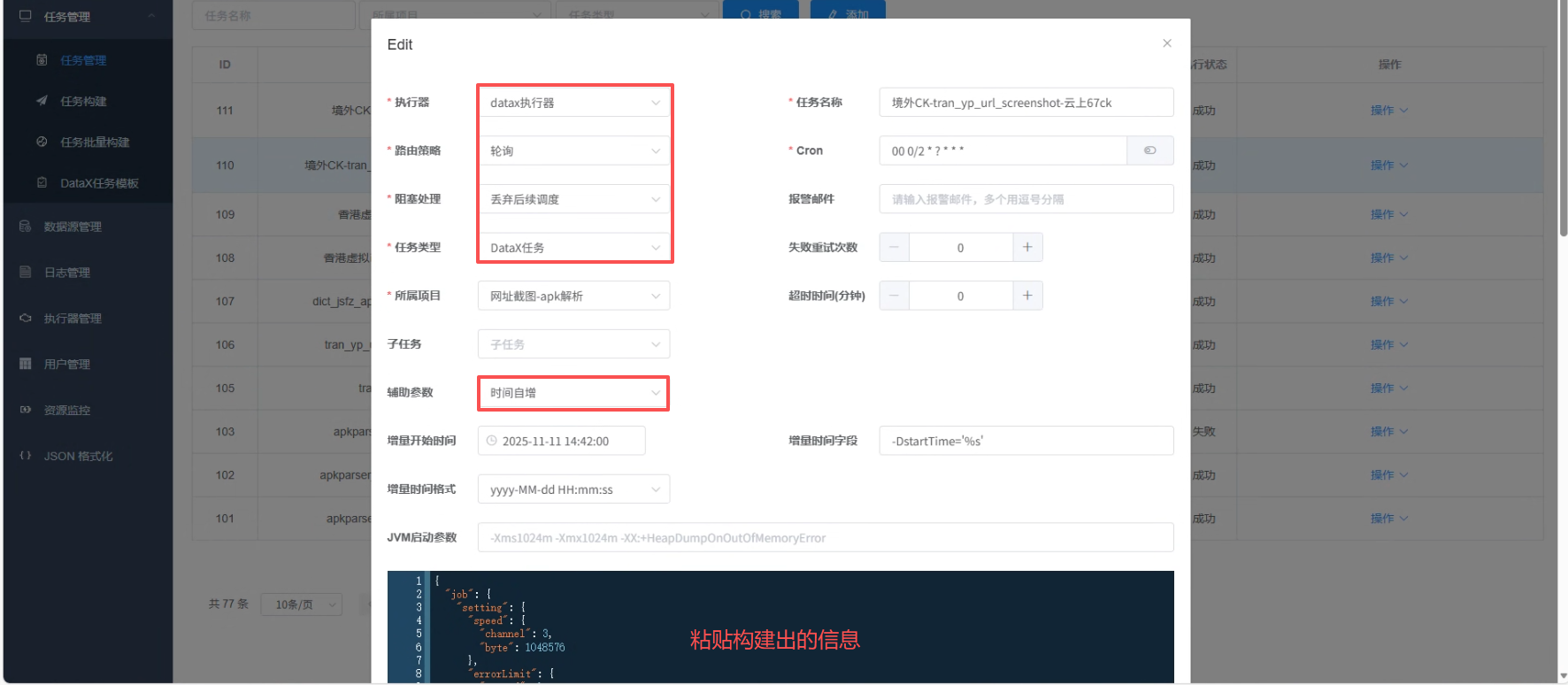 image-20251111144426191