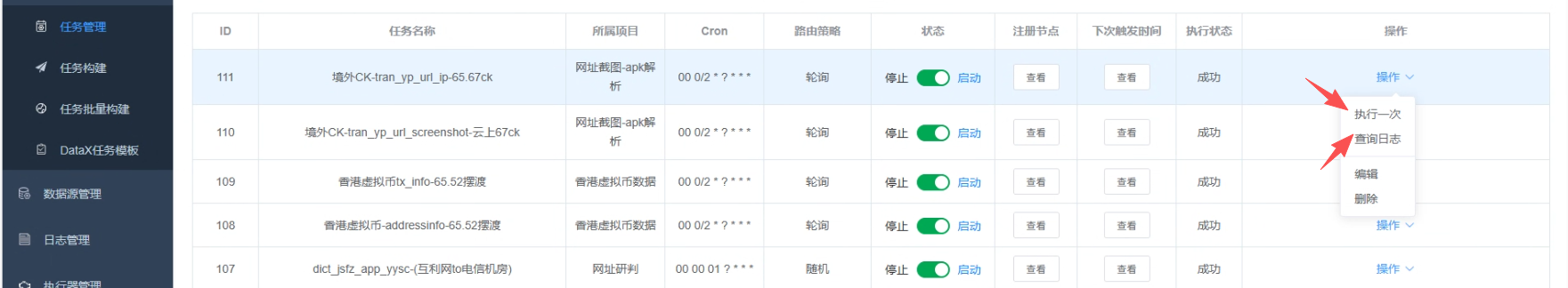 image-20251111150330455