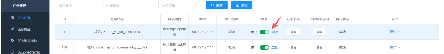 image-20251111150733561