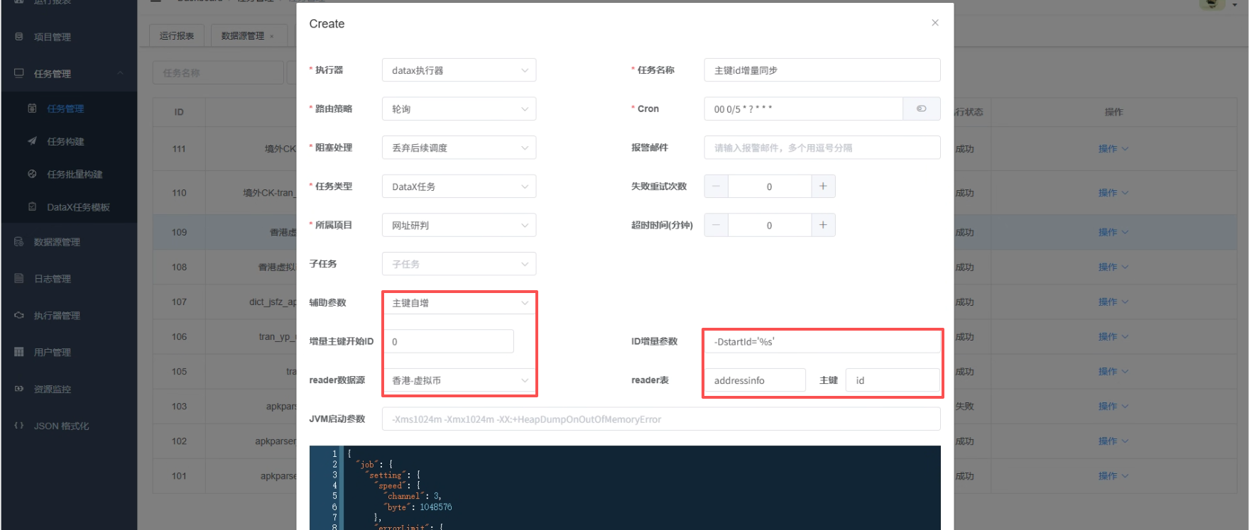 image-20251111152442259