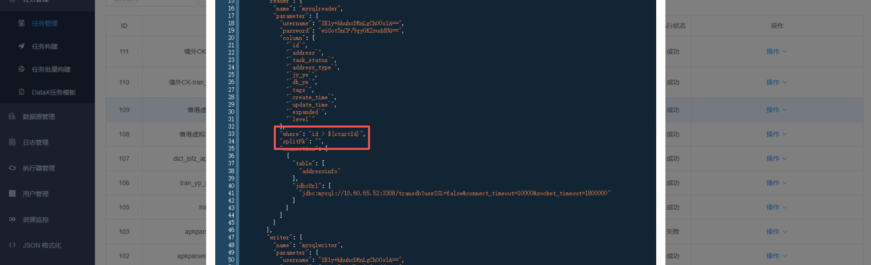 image-20251111152505210