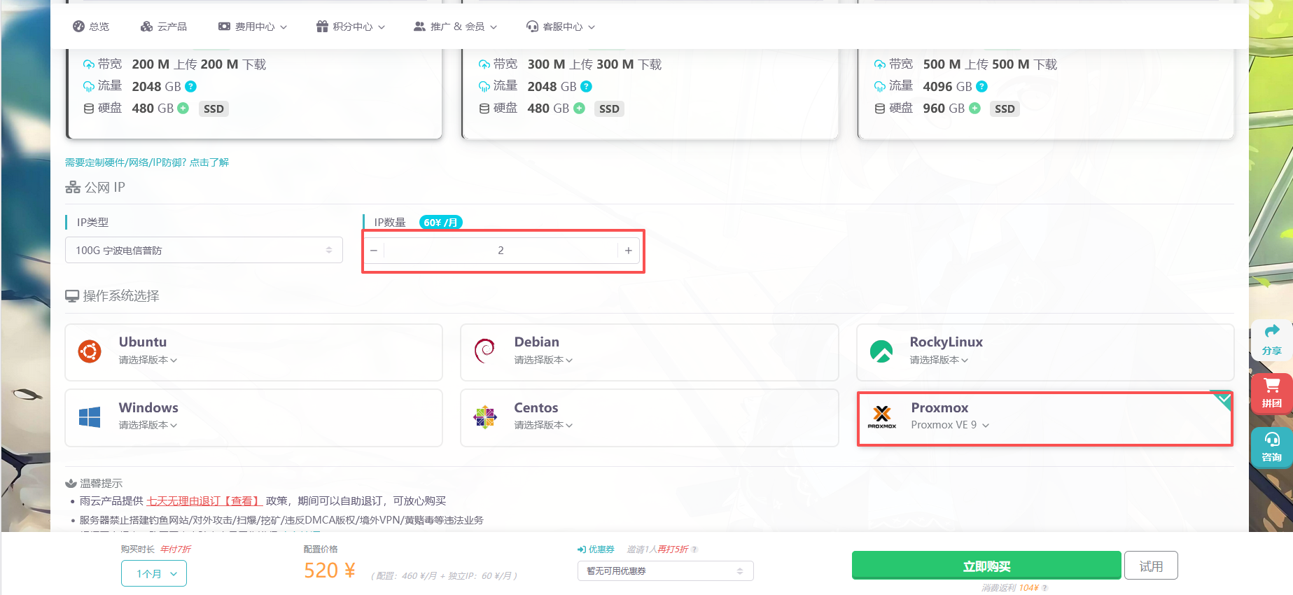 image-20251114141046204