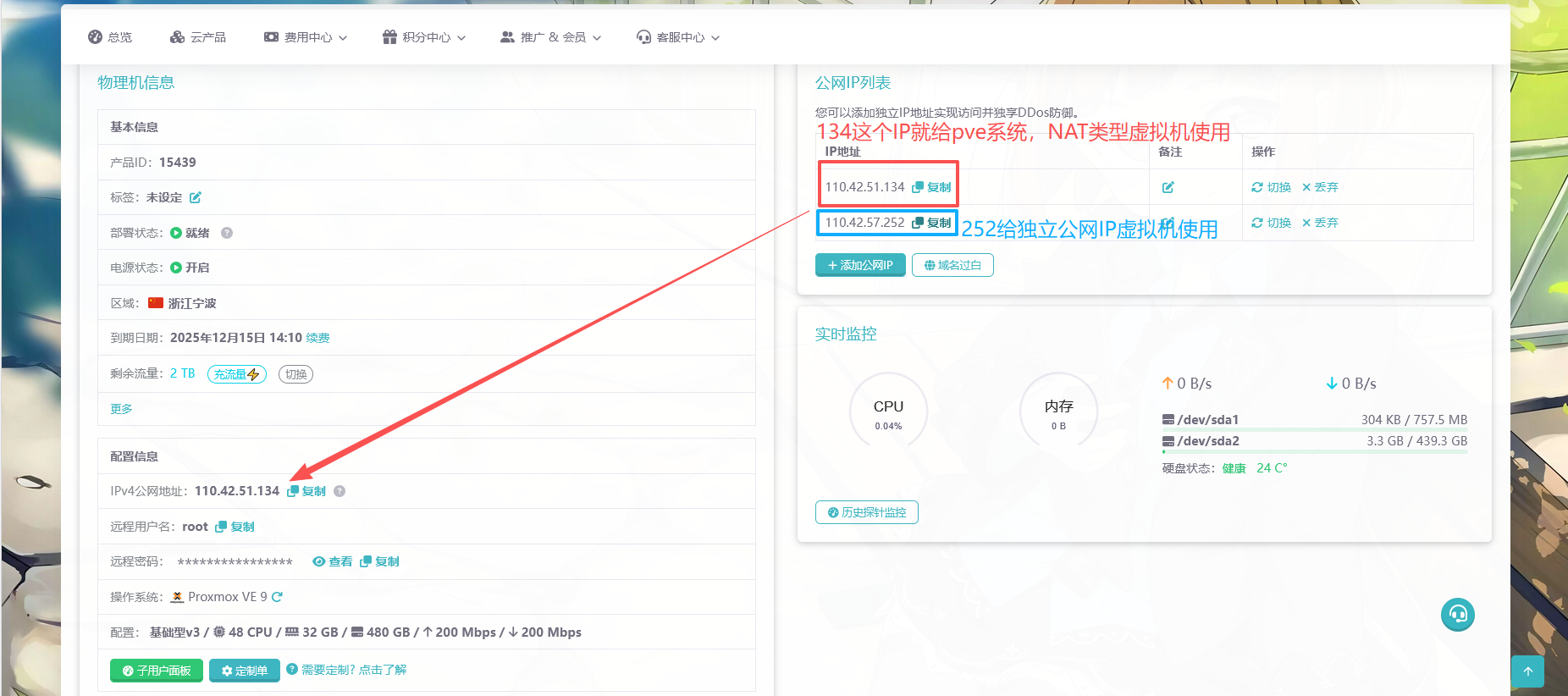 image-20251114142959752