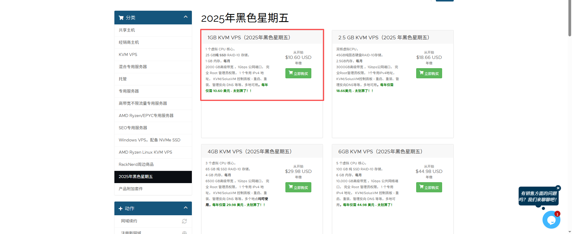 image-20251127085030599