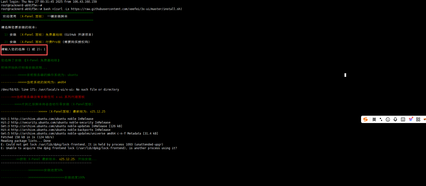 image-20251127085543565