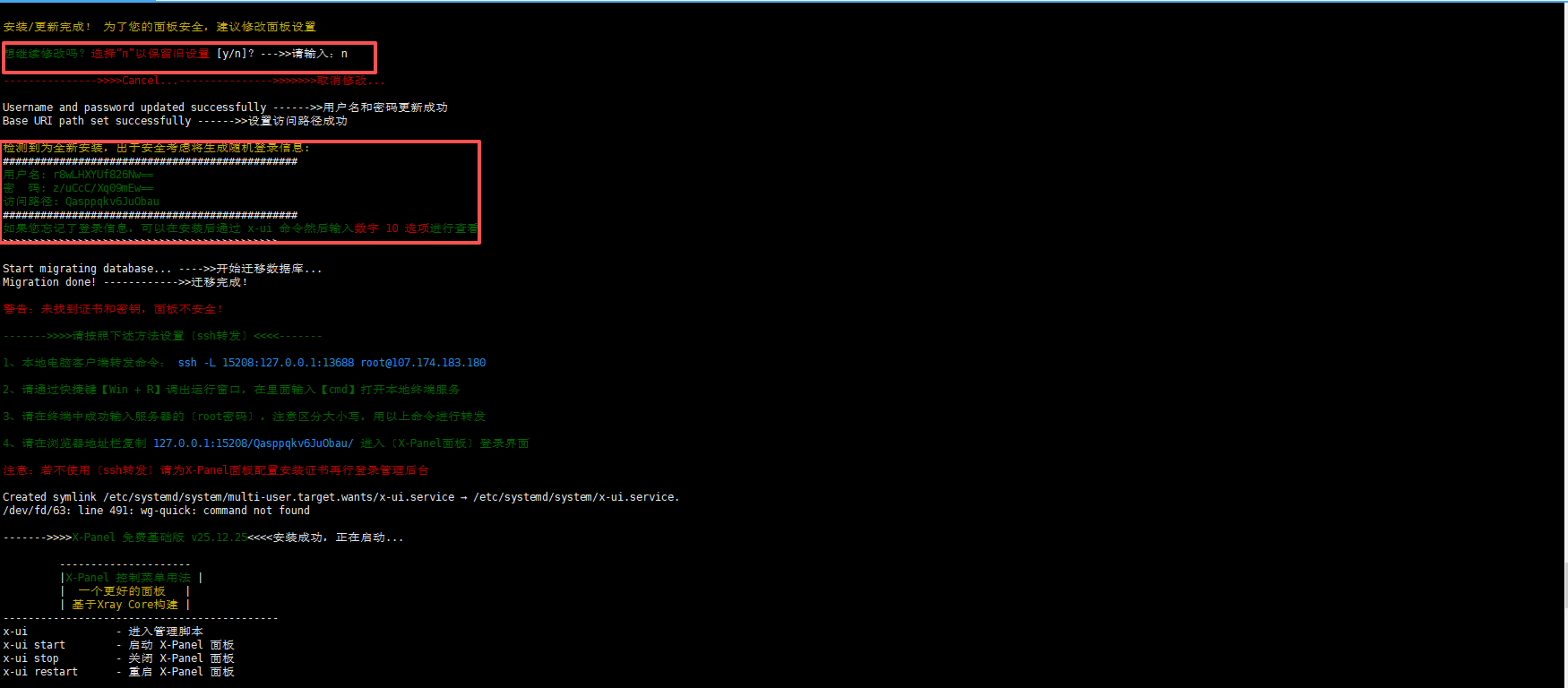 image-20251127085825672