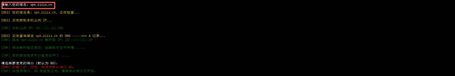 image-20251127090541541