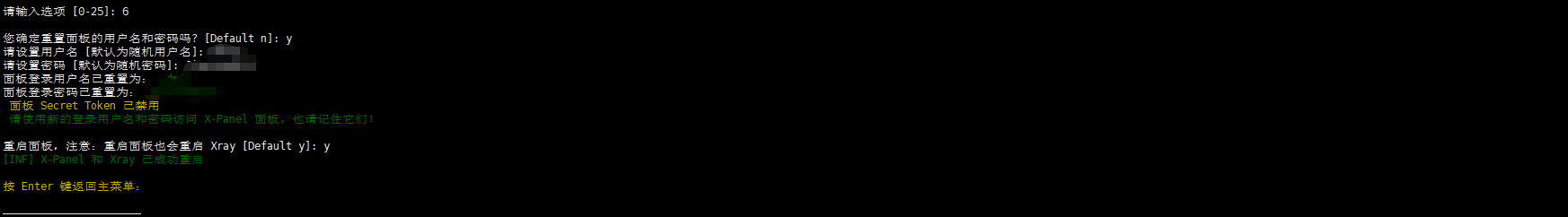 image-20251127091003698