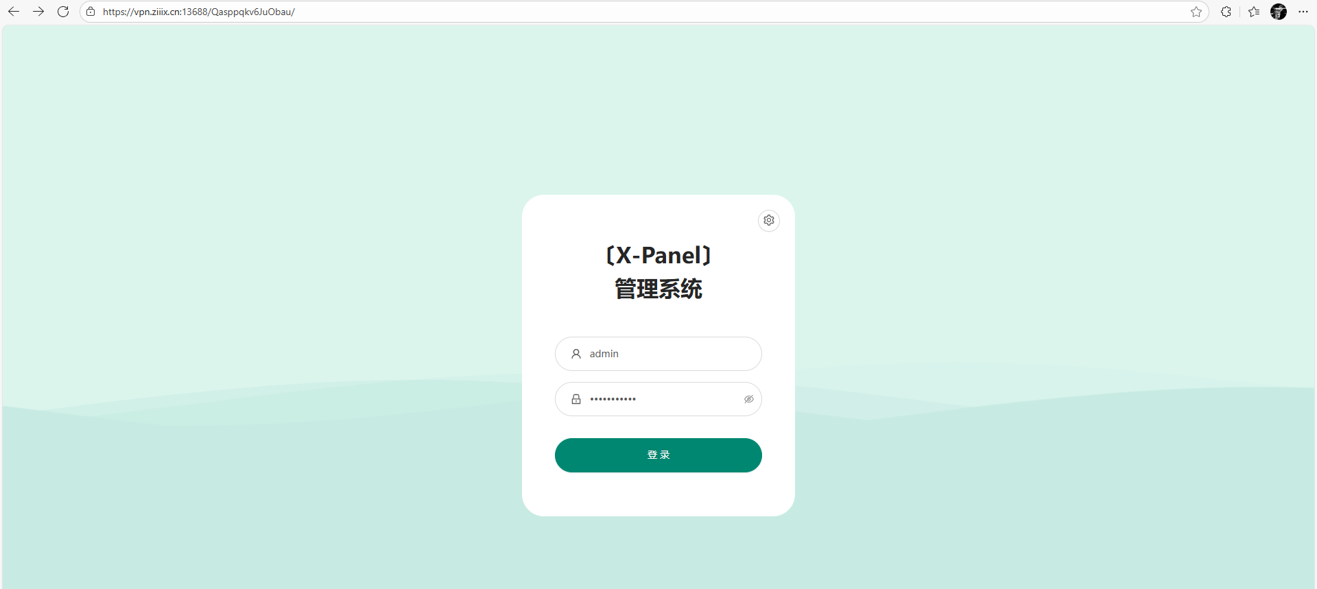 image-20251127091234204