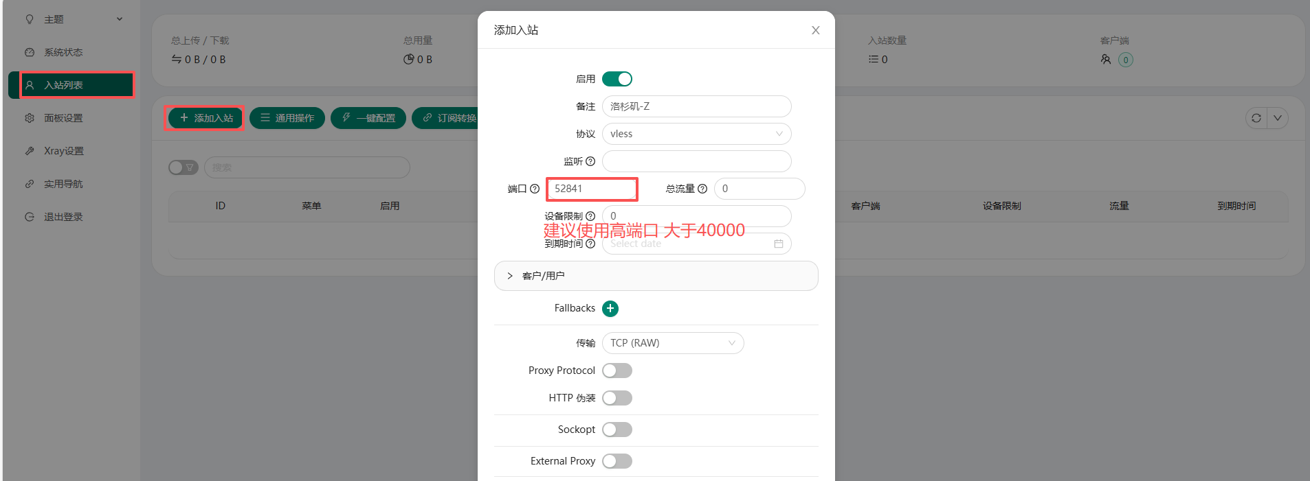 image-20251127091640364