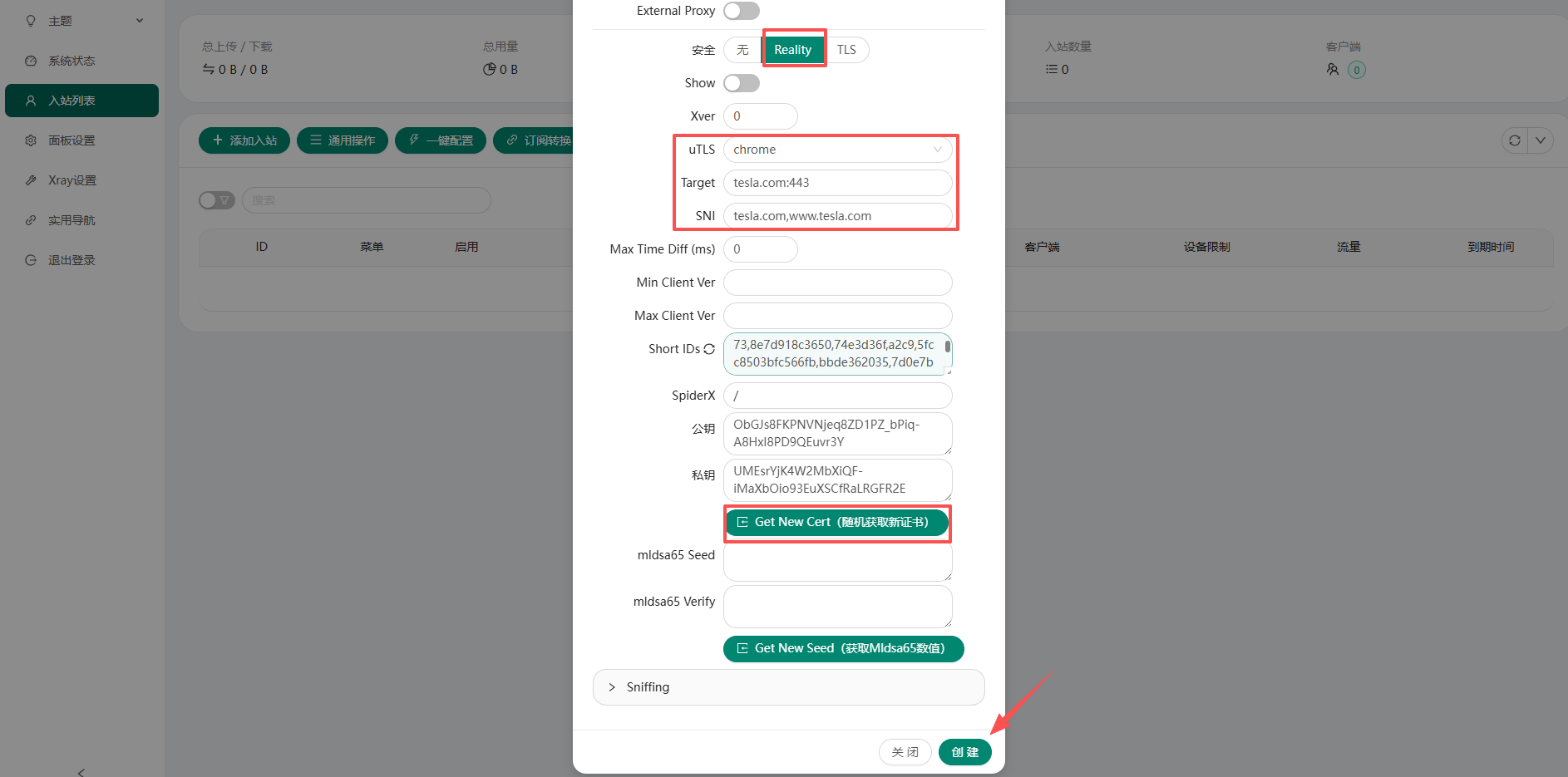 image-20251127091720449