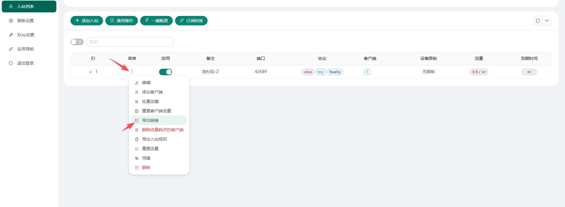 image-20251127092742530