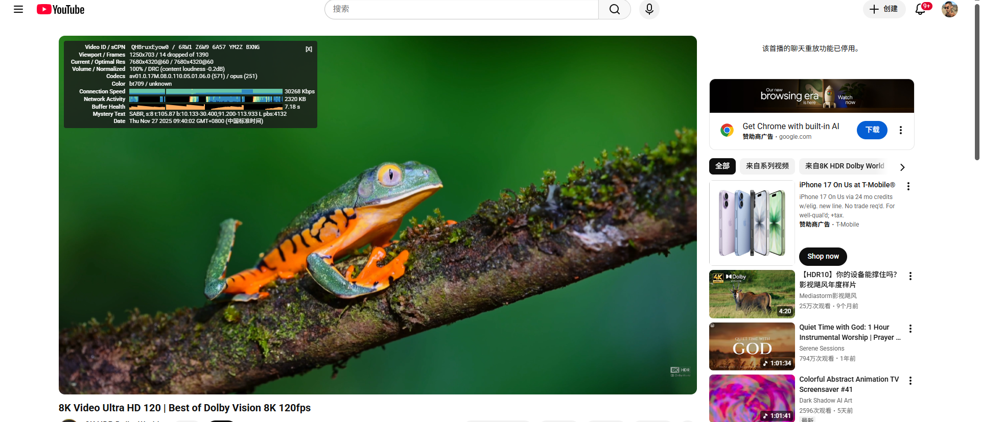 image-20251127094013638