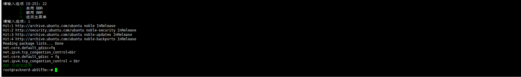 image-20251127094108784