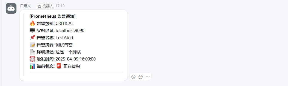 image-20251215172048420