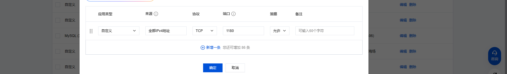 image-20251217094813056