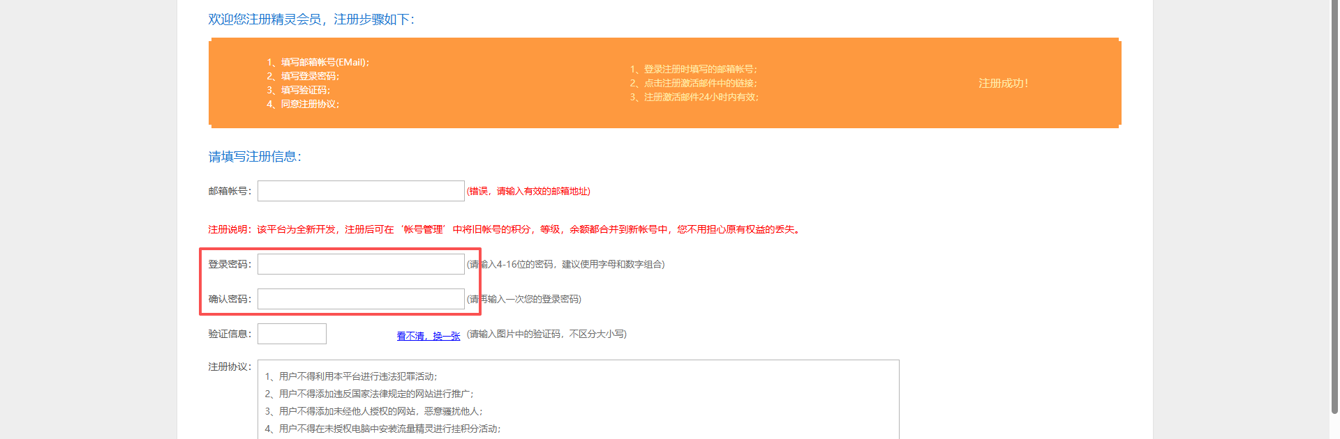 image-20251230094001922