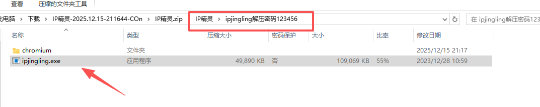 image-20251230094212636