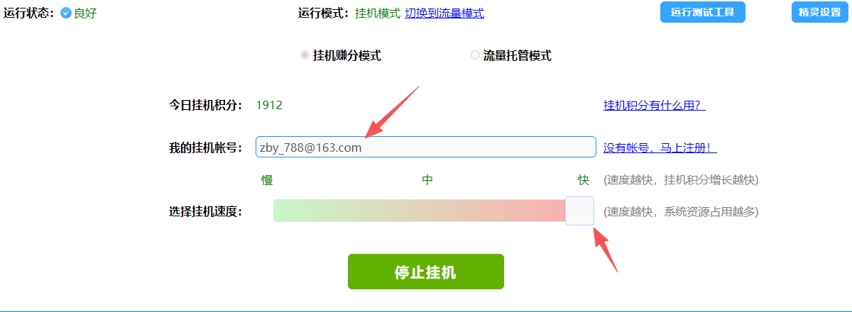 image-20251230094417181