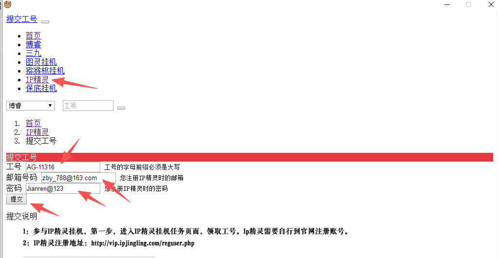 image-20251230094703574