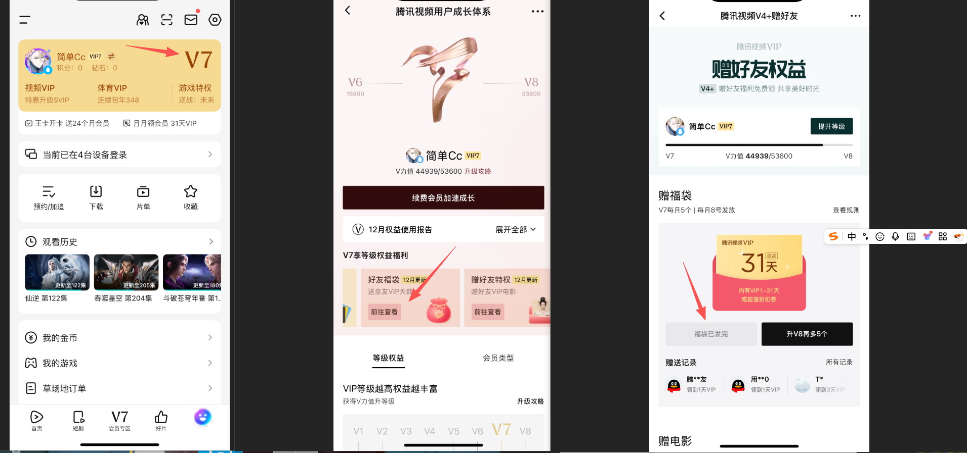 image-20260106115738621