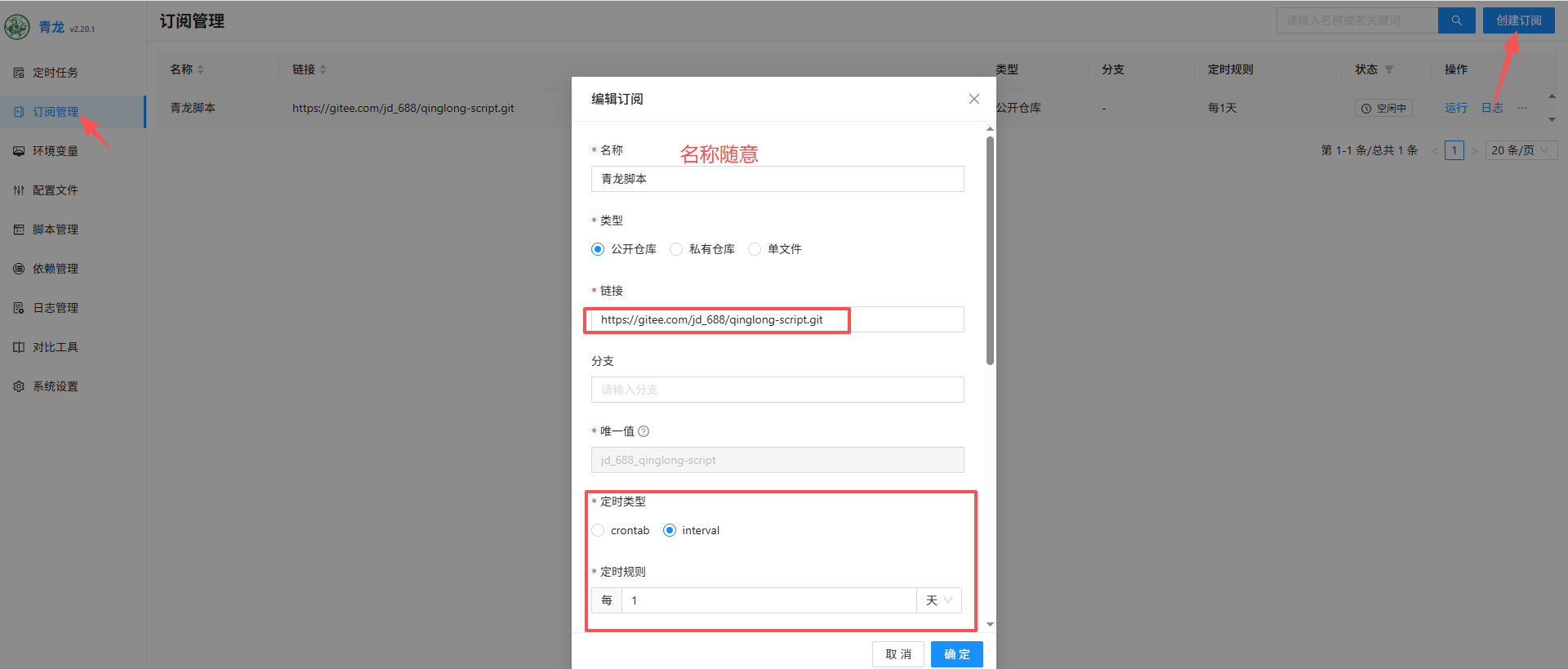 image-20260128114955242