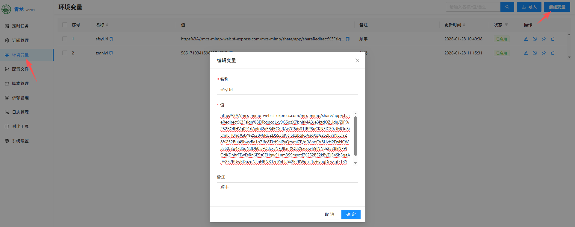 image-20260128115324030