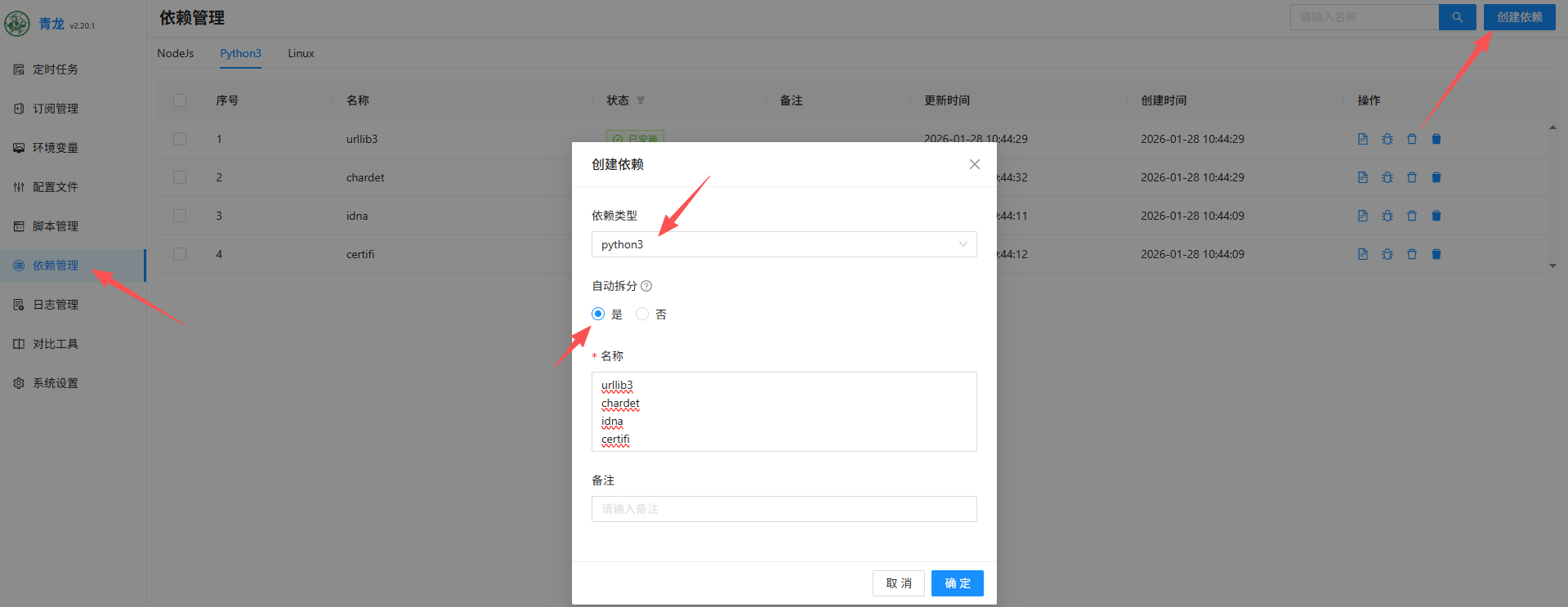 image-20260128115740950